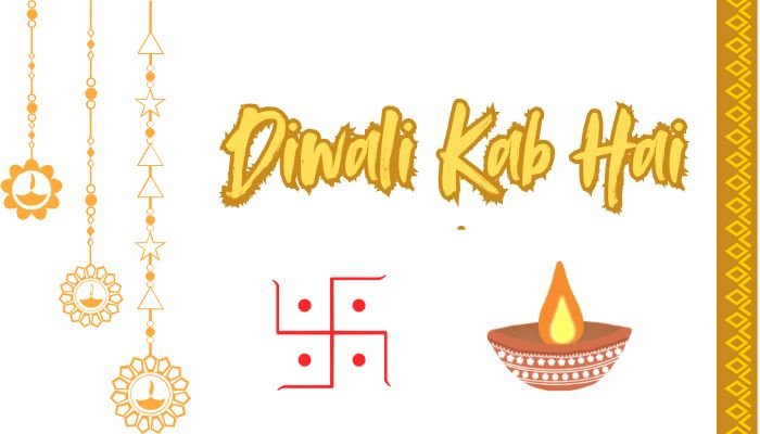 Diwali Kab Hai