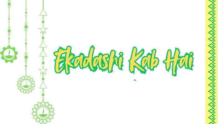 Ekadashi Kab Hai