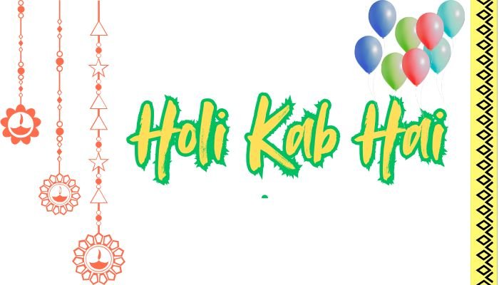 Holi Kab Hai