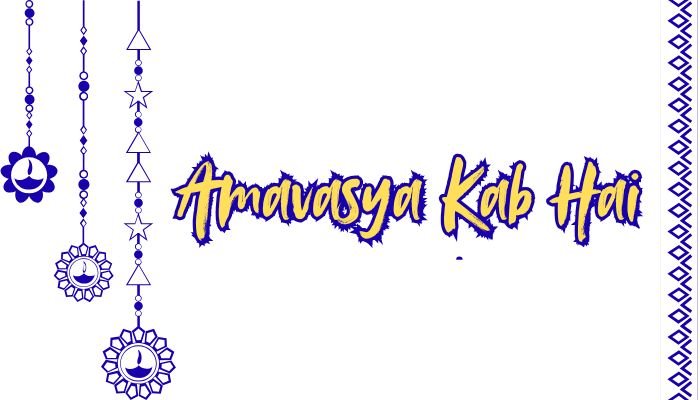 Amavasya Kab Hai