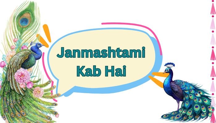 Janmashtami Kab Hai