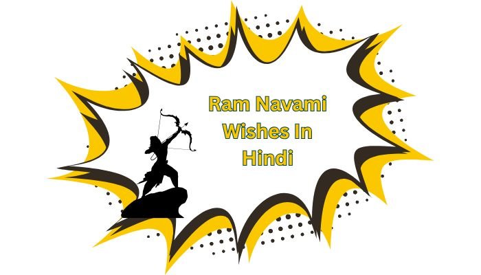 Ram Navami Wishes in Hindi